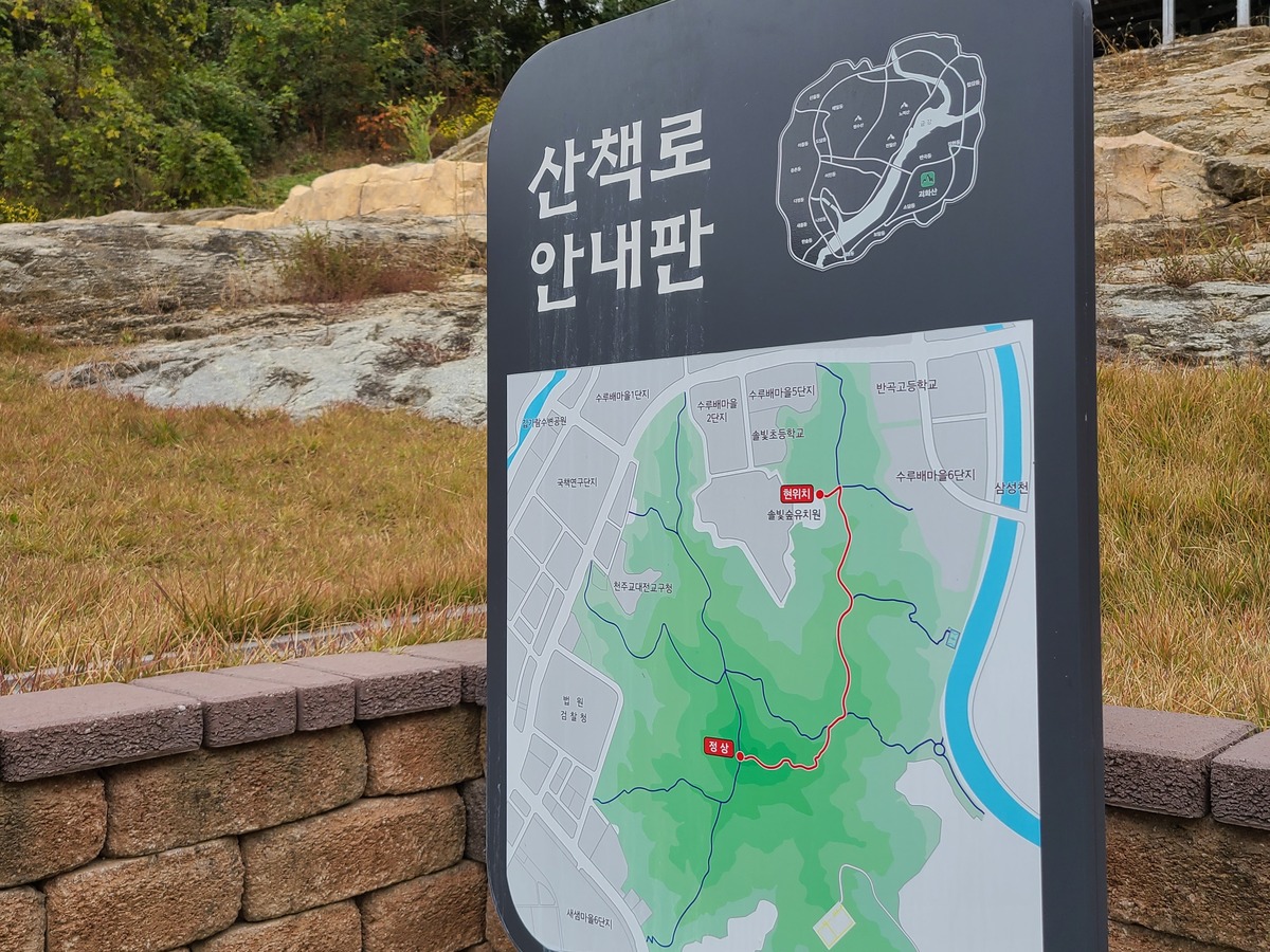 괴화산