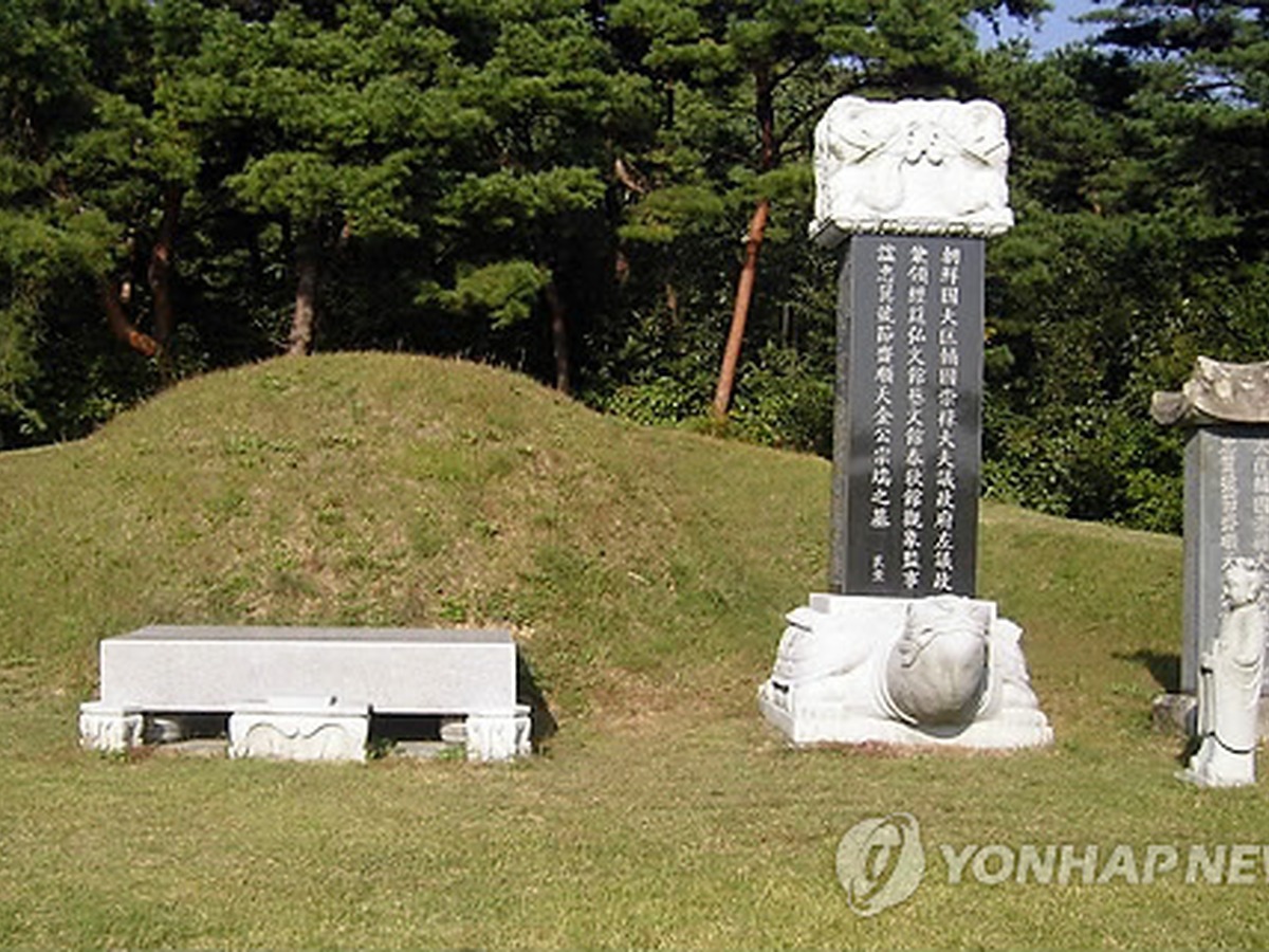 김종서장군묘
