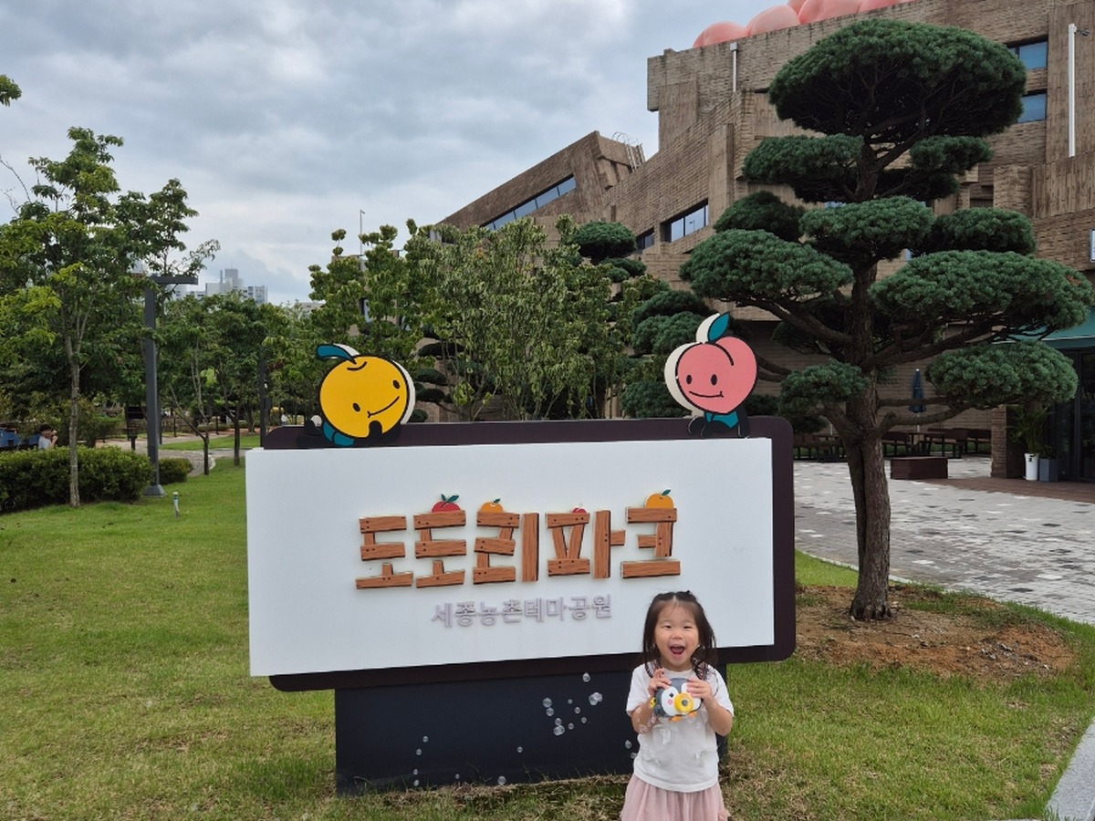 도도리파크