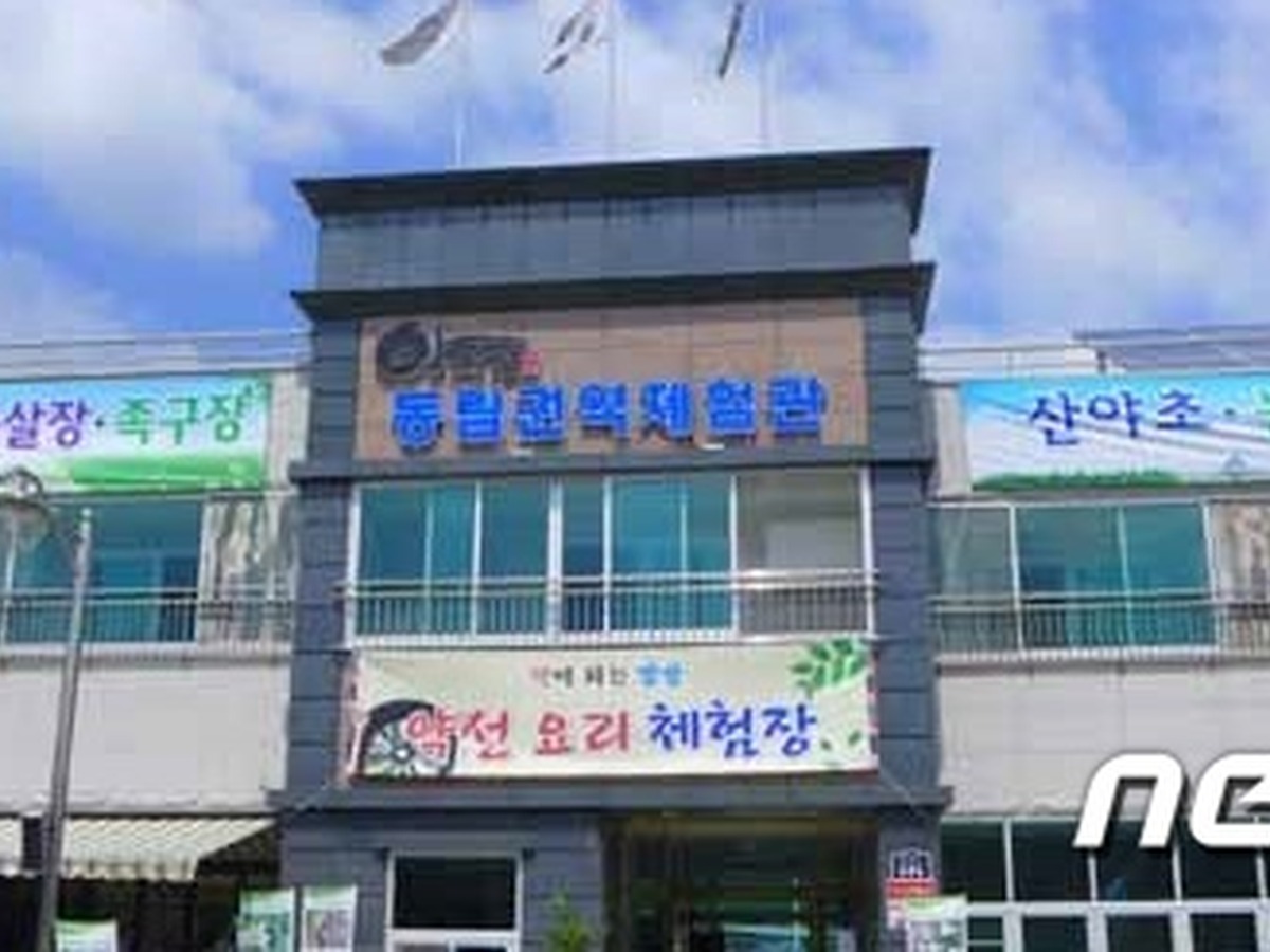 아람달농촌체험휴양마을