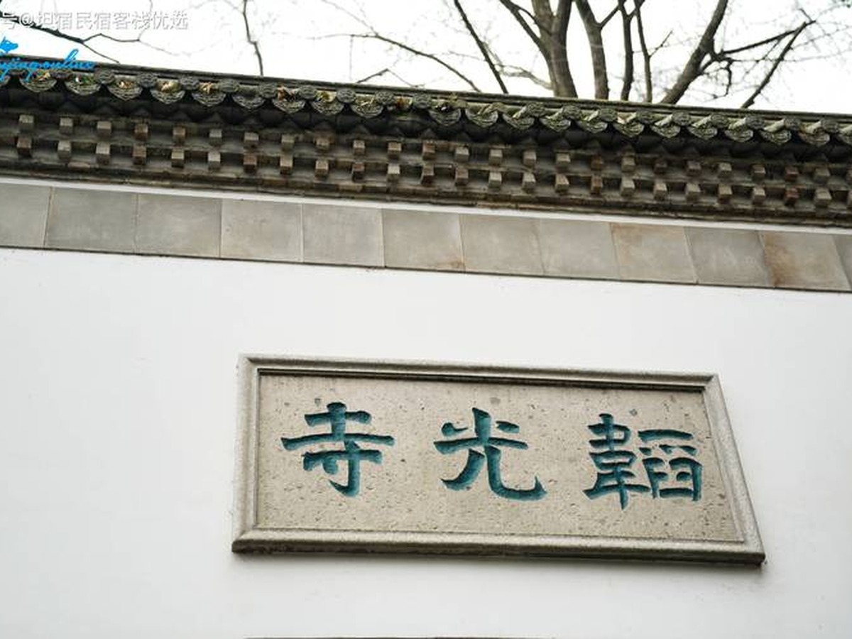 도광사
