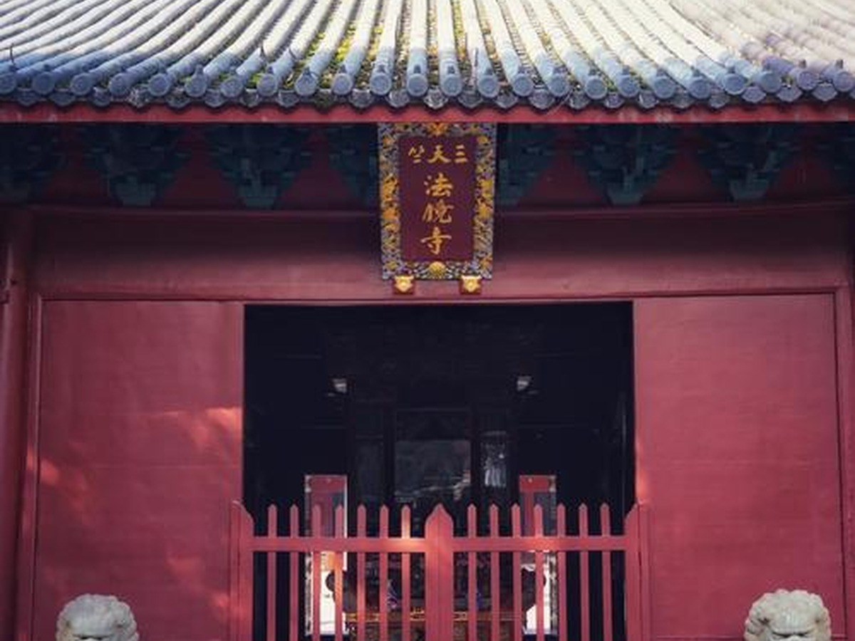 샤톈주 법경사