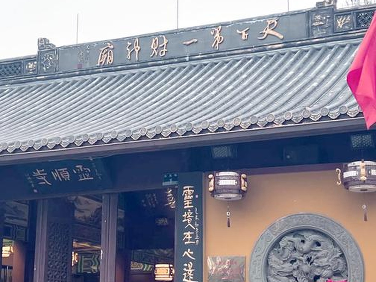 영순사