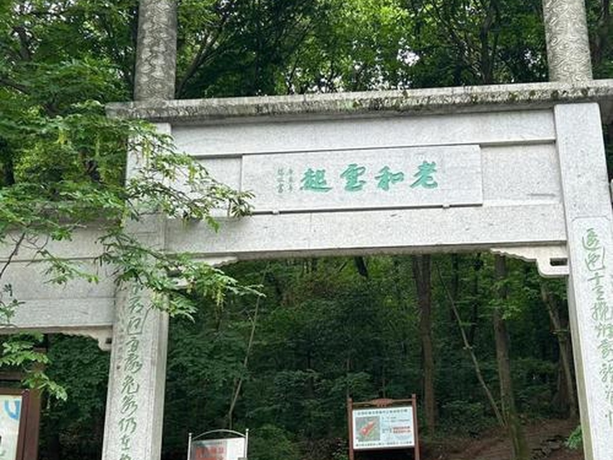 북고봉 등산로