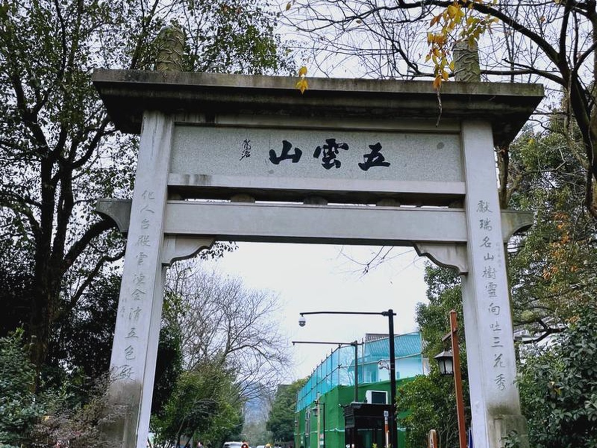 오운산
