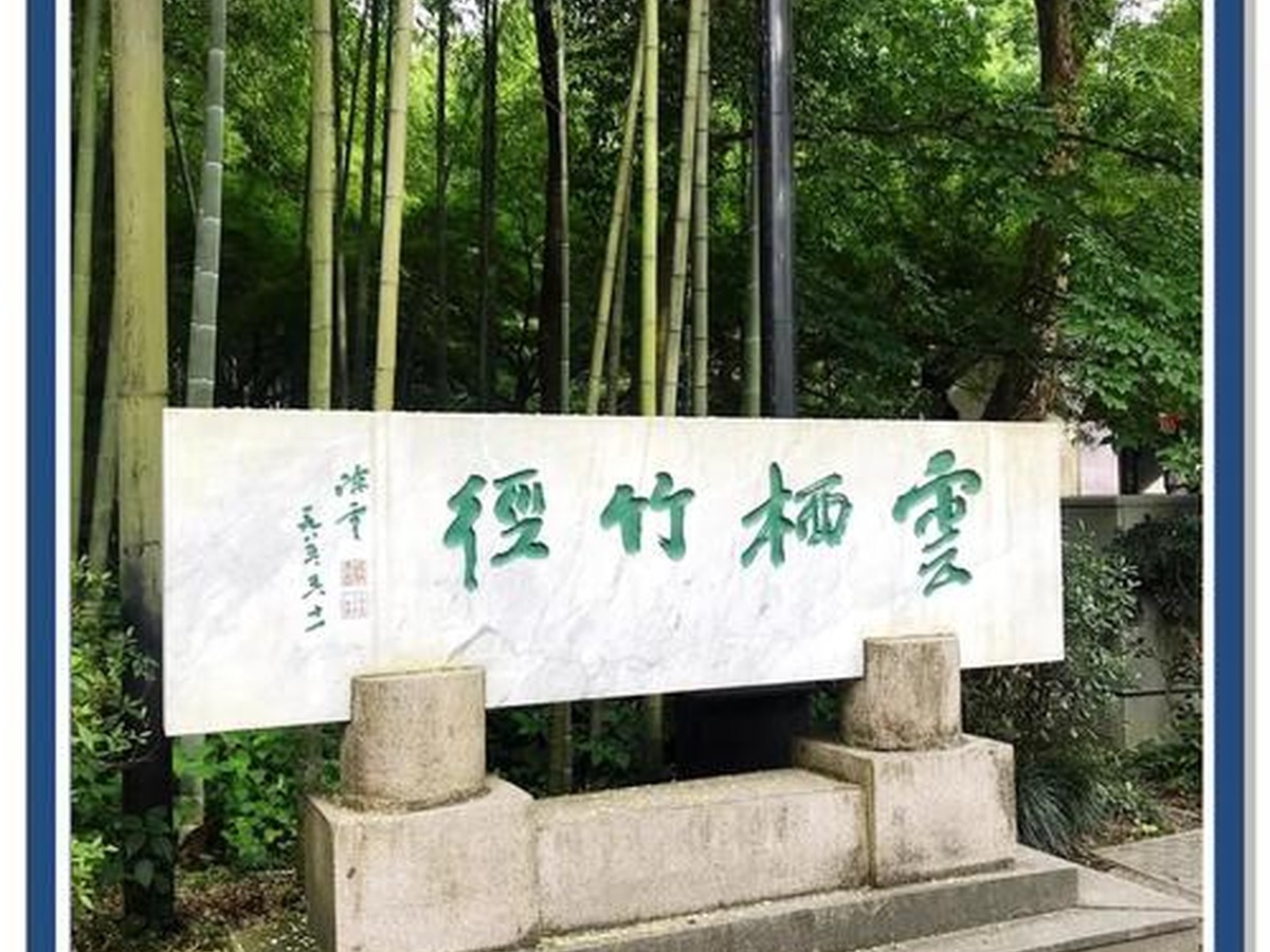 윈치죽경