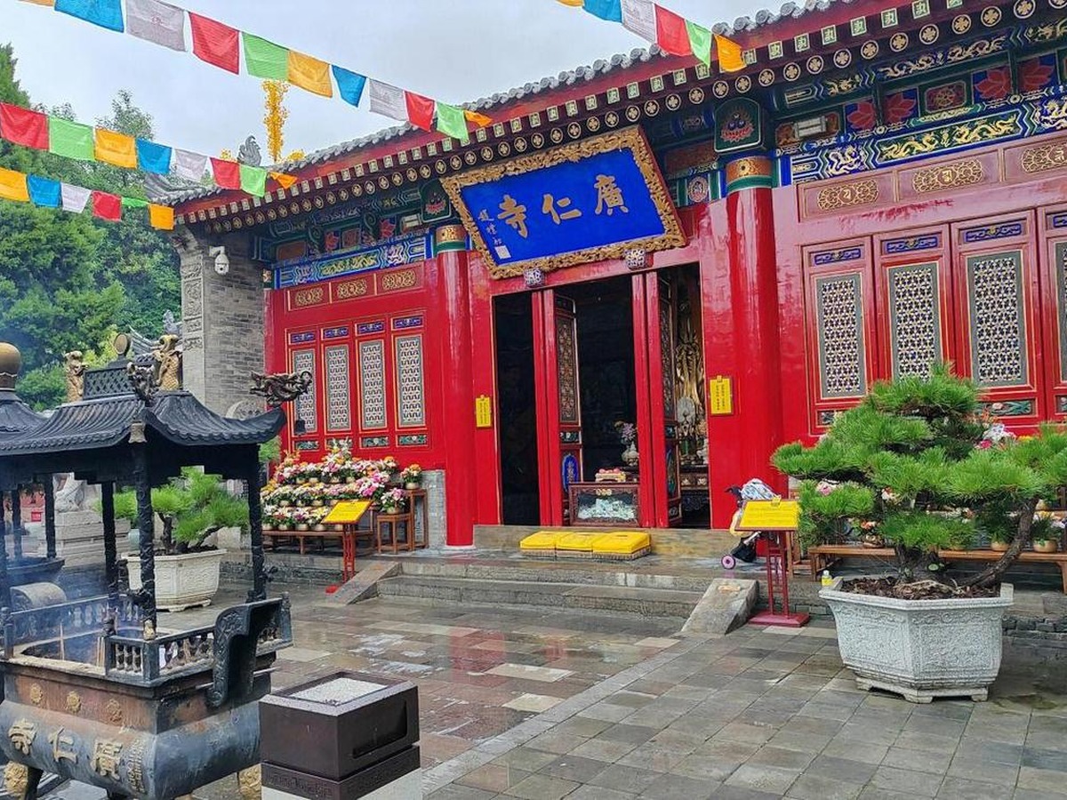 광인사