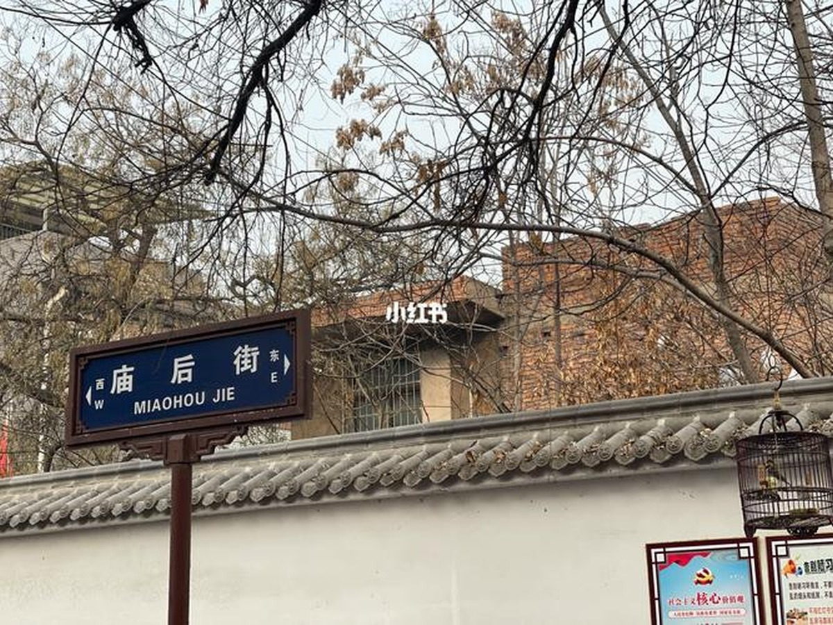 묘후가