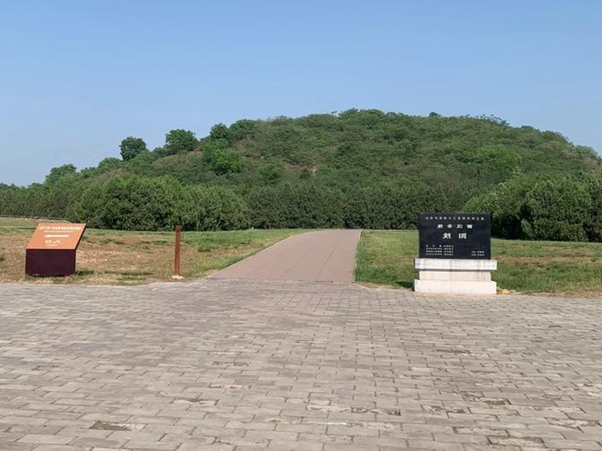 한경제양릉박물원