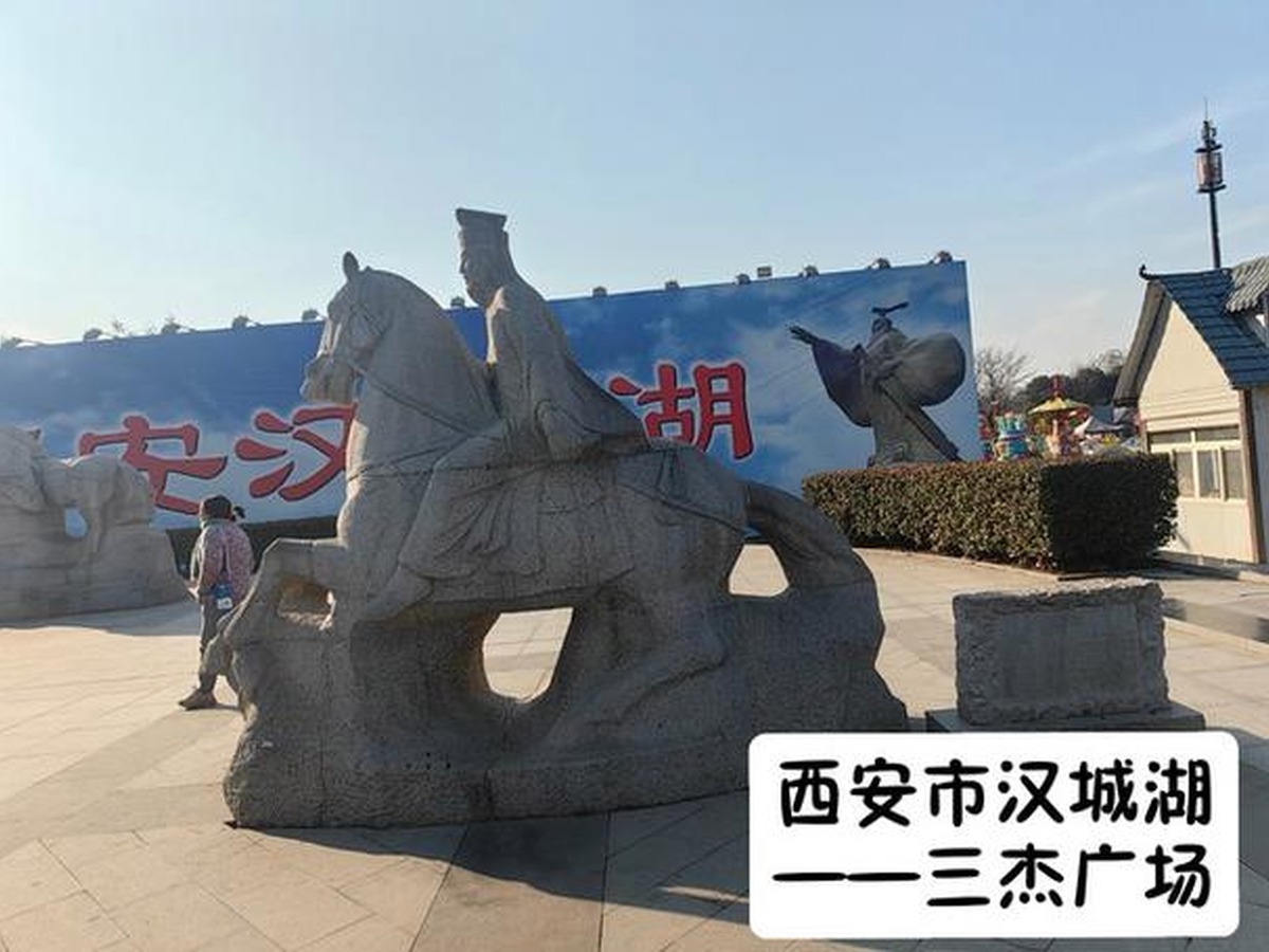 한청후 관광지