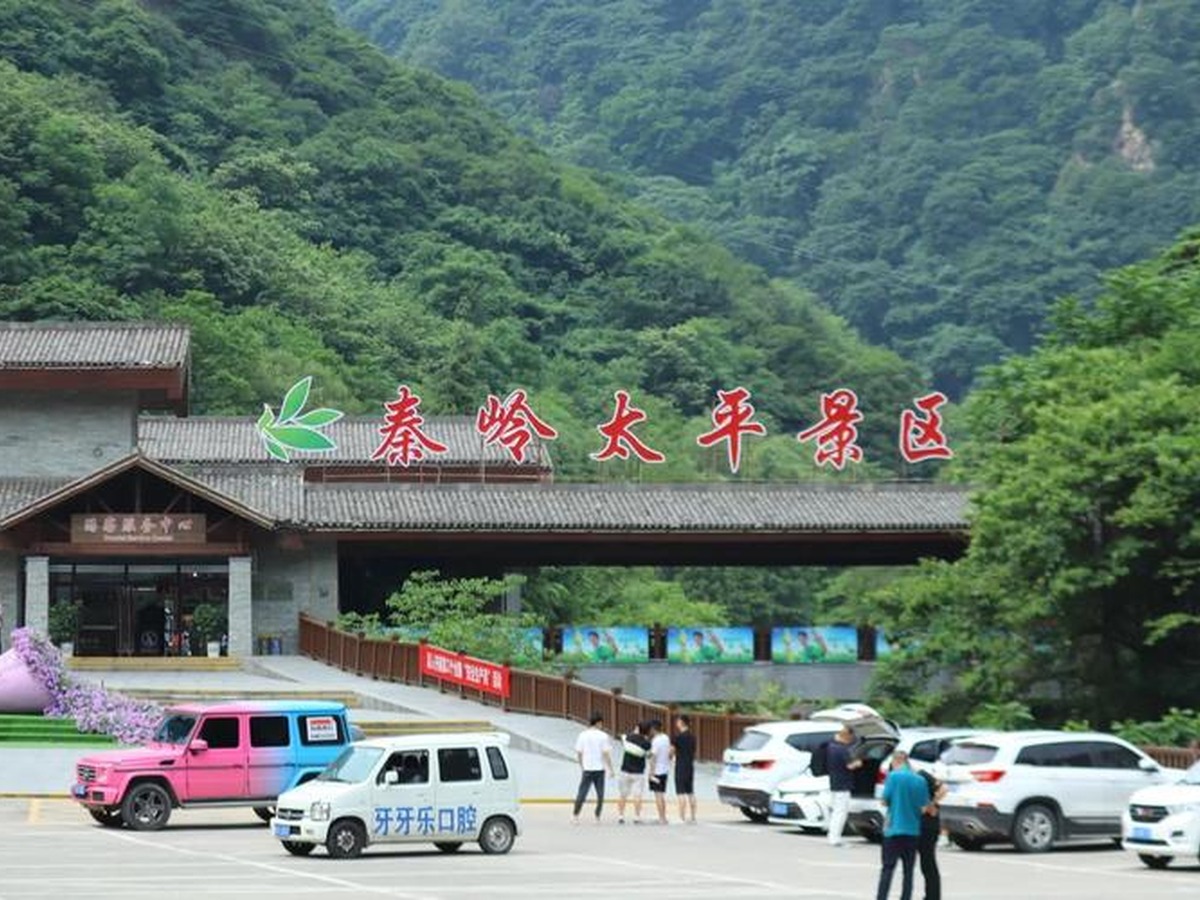 타이핑 국가삼림공원