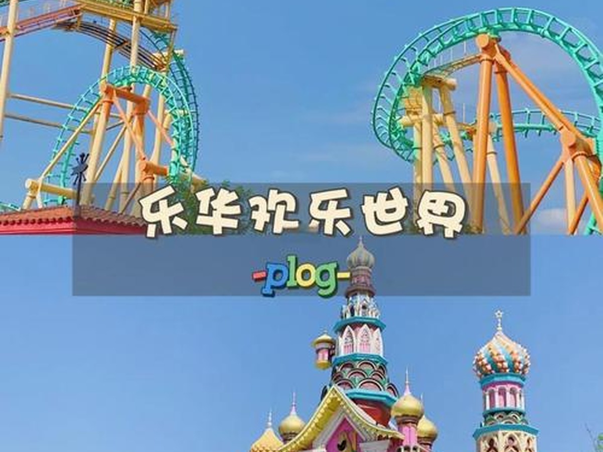 러화환러스제