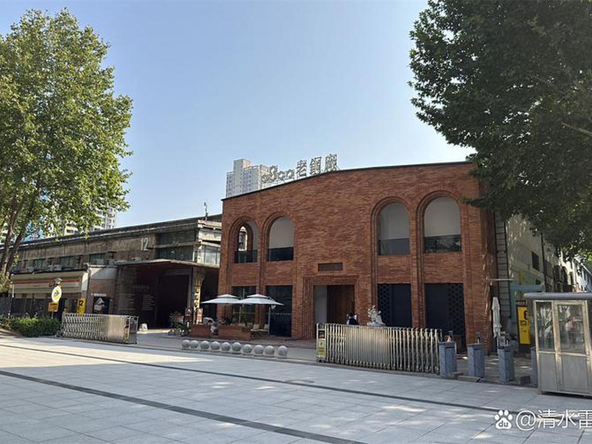 노강창 디자인창의산업원
