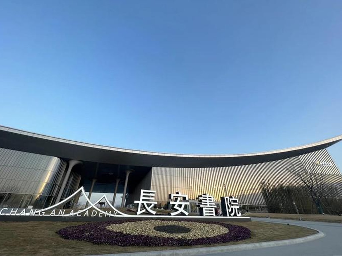 장안서원