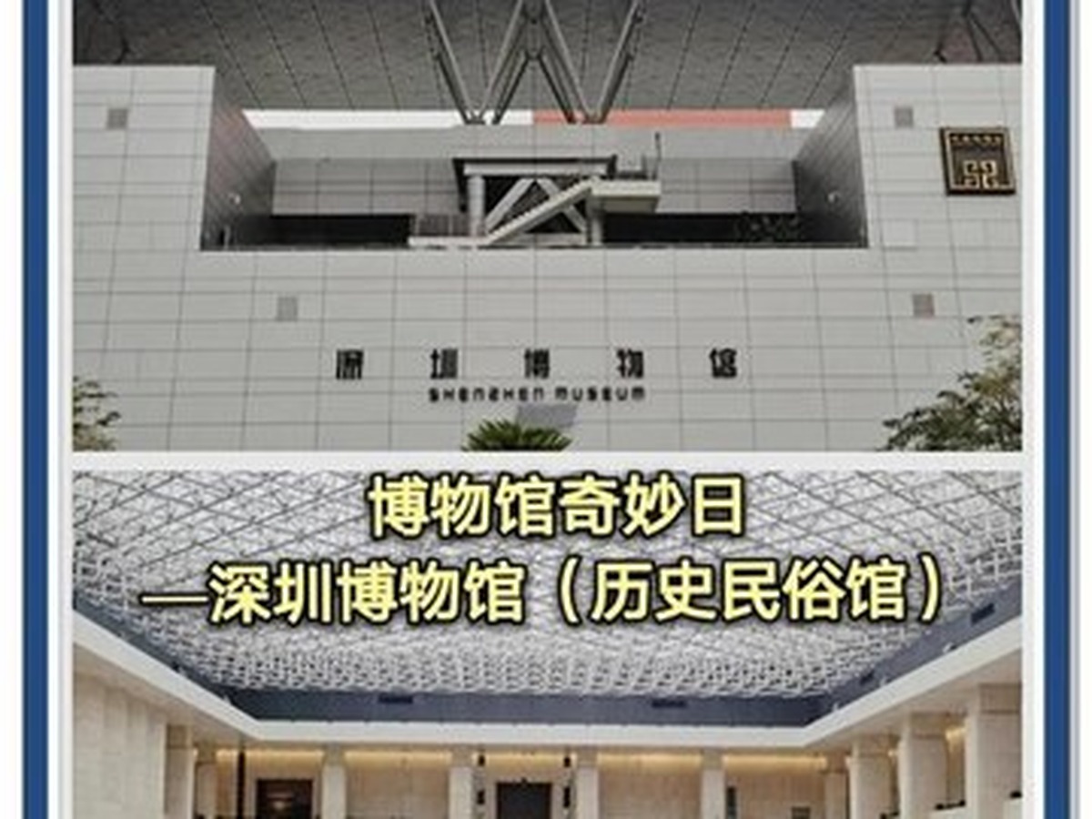 선전박물관 역사민속관