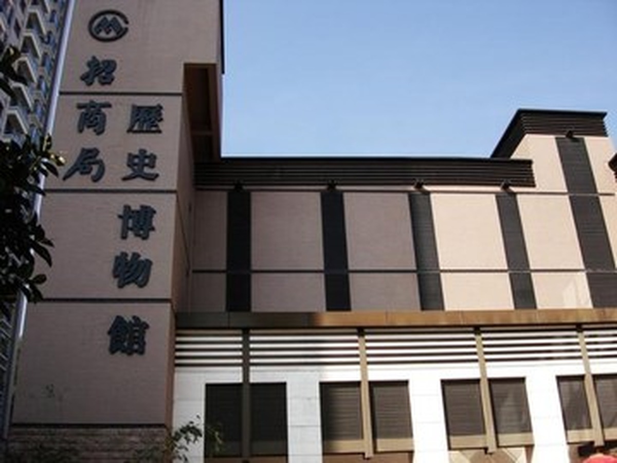 자오상쥐역사박물관