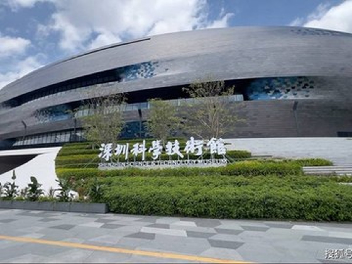 선전과학기술관