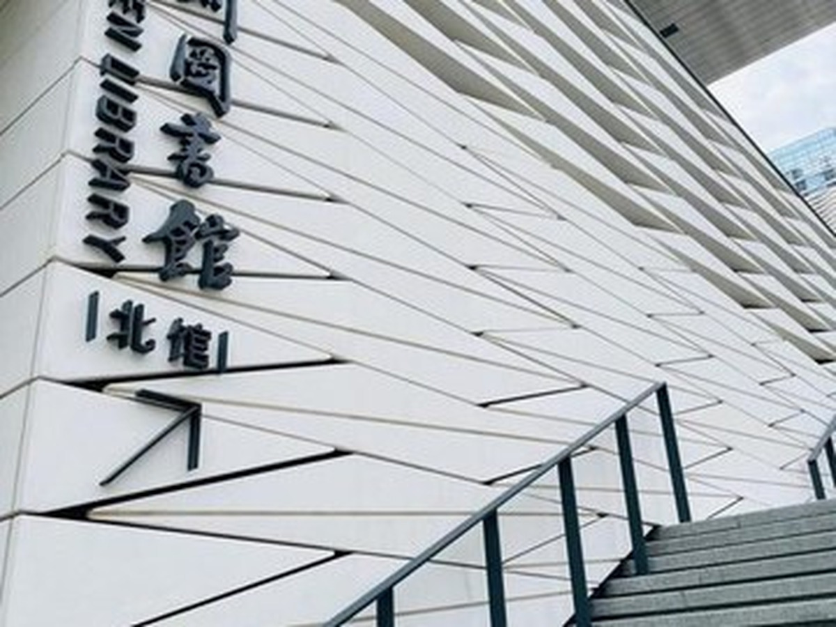 선전도서관 북관