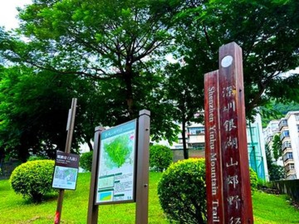 인후산 교야공원