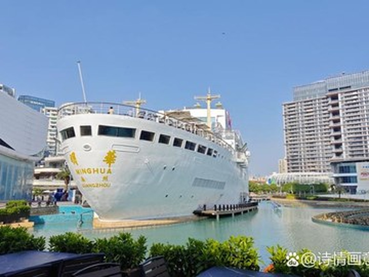 서커우 해상세계광장