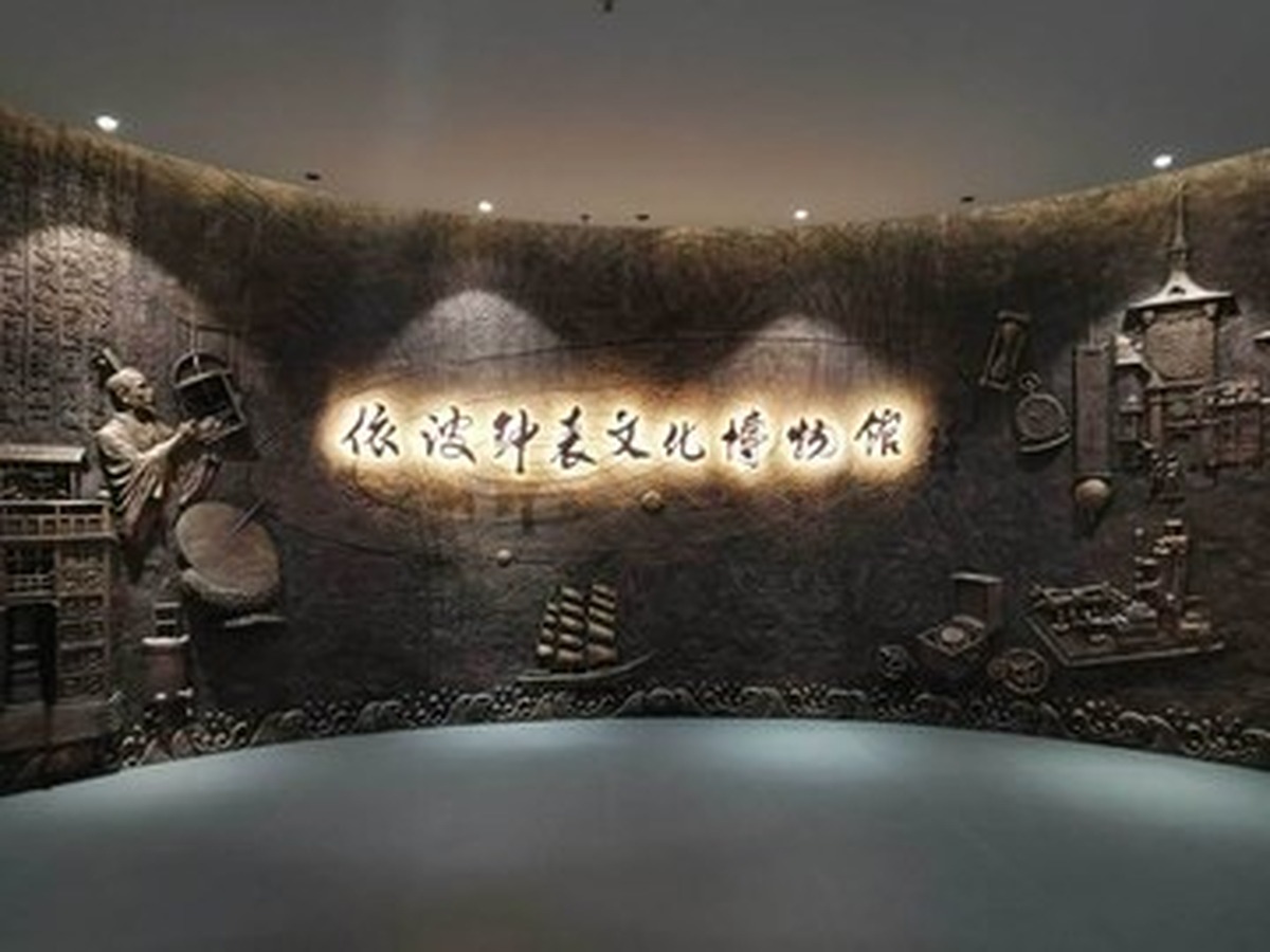선전시 이보 시계문화박물관