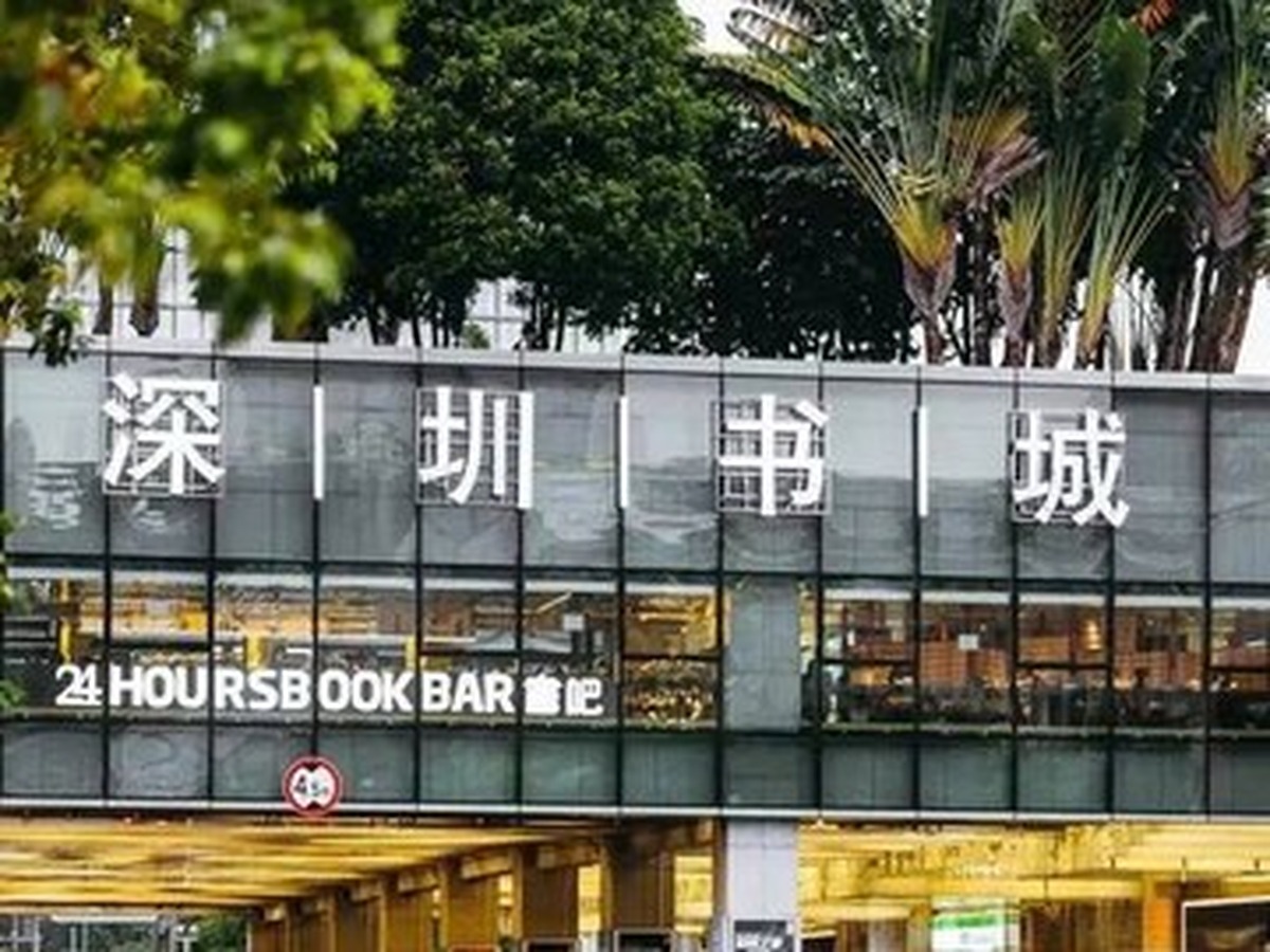 선전서성 뤄후청