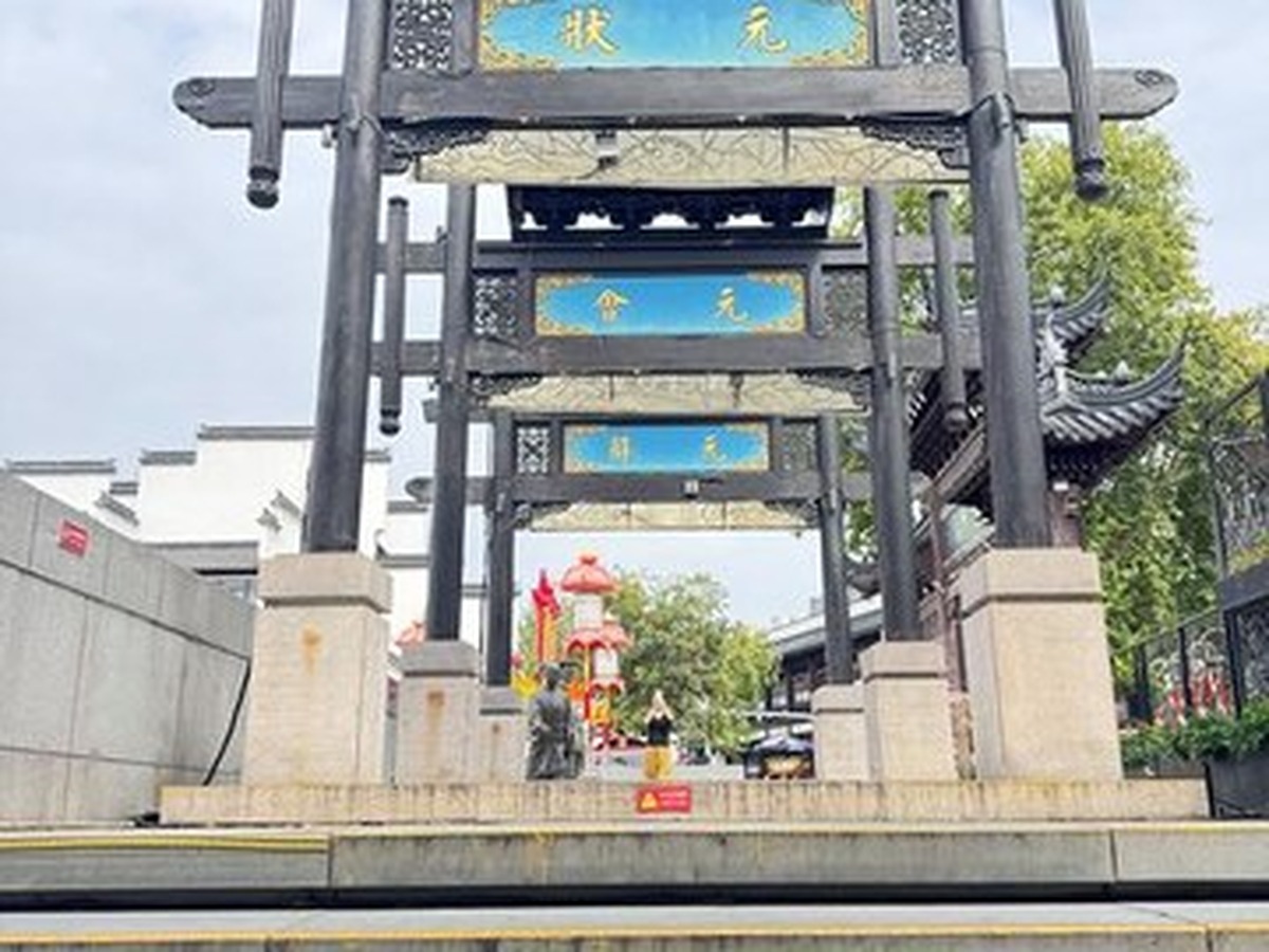 중국과거박물관
