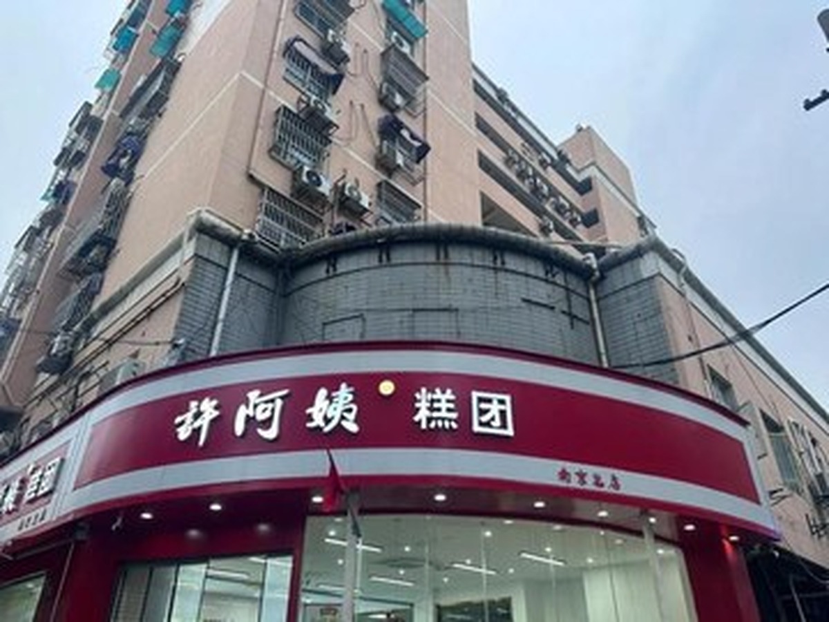 쉬아이 가오퇀뎬