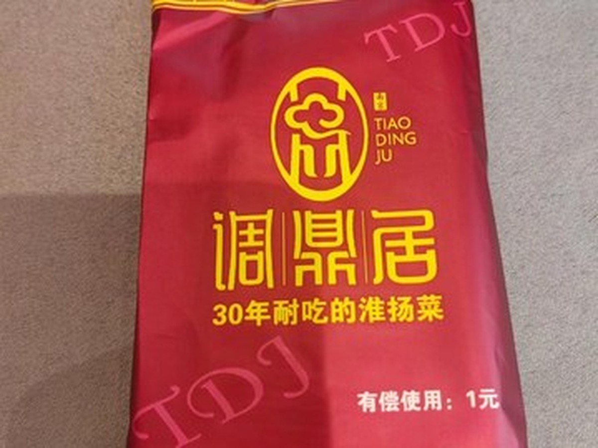 딩딩쥐 화이양차이