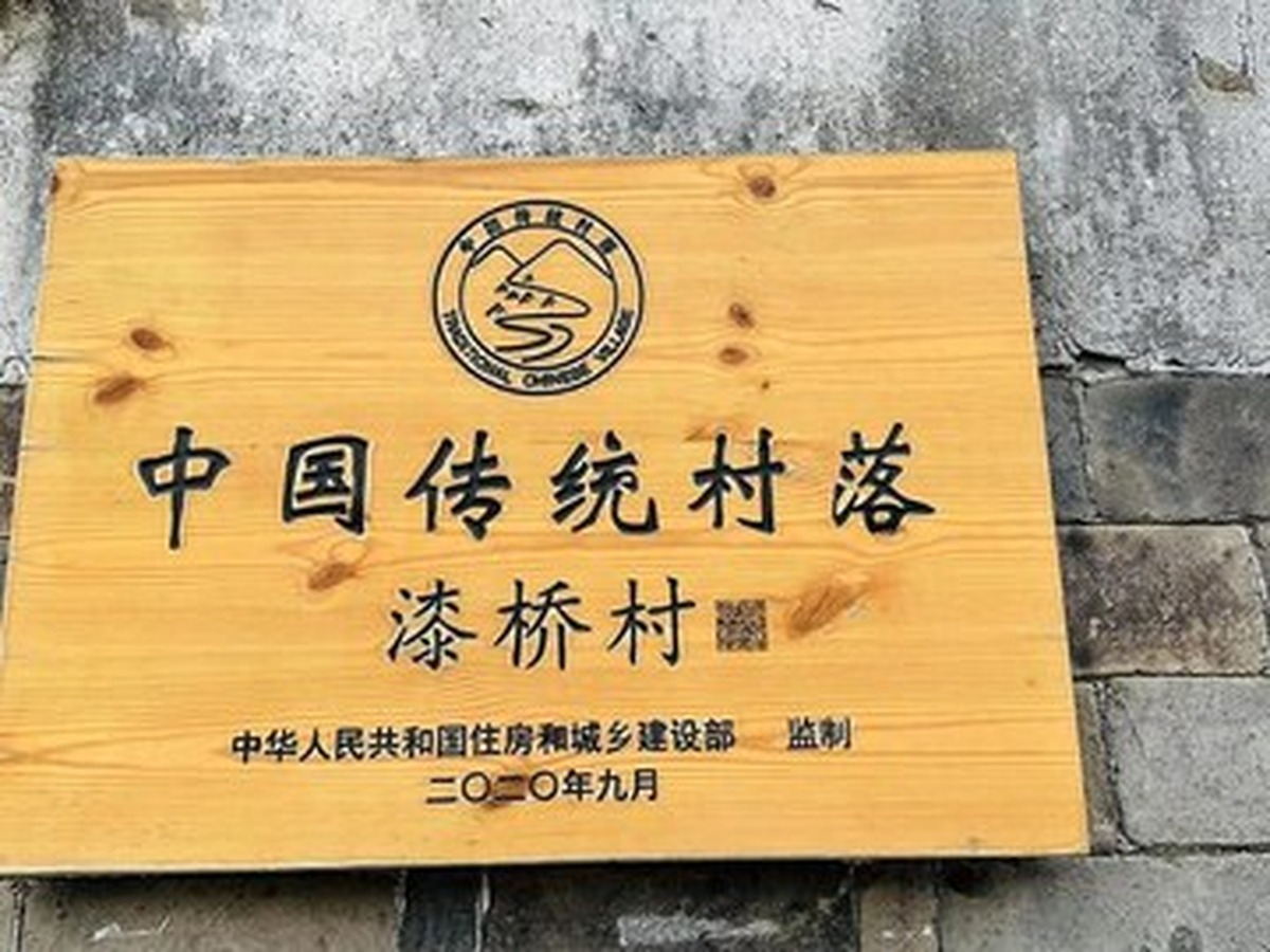 치차오구춘