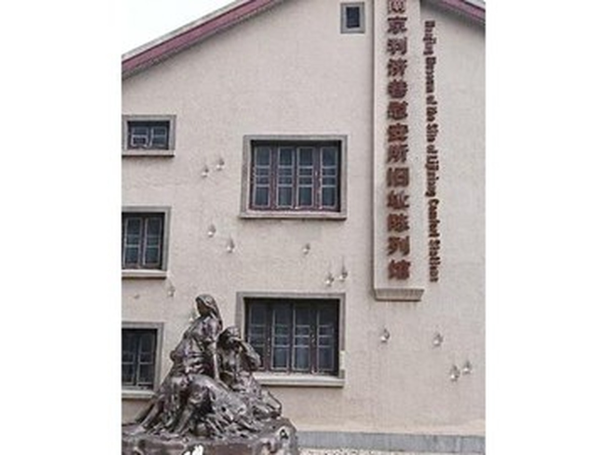 리지샹 위안소 옛터 전시관