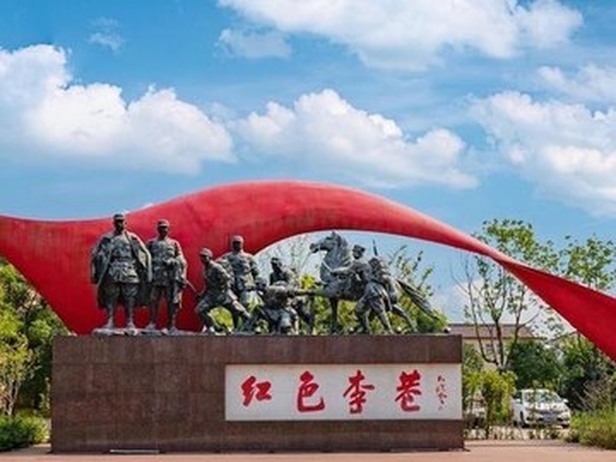 홍써리샹