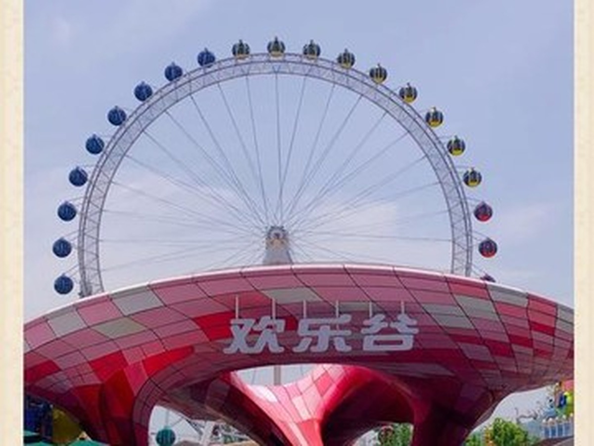 난징환러구
