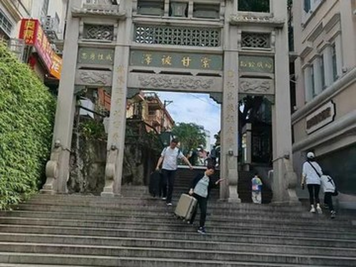 중산루 보행거리