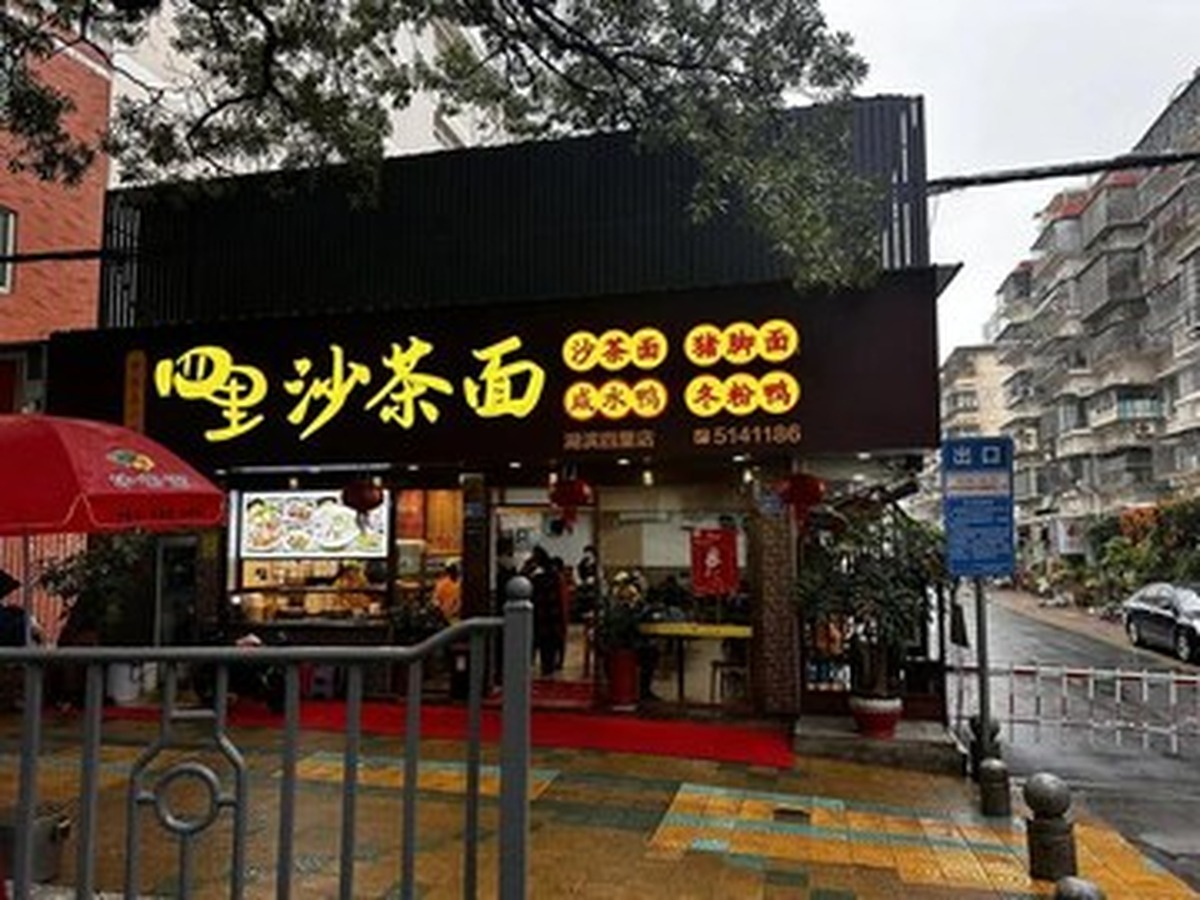 쓰리 사차면