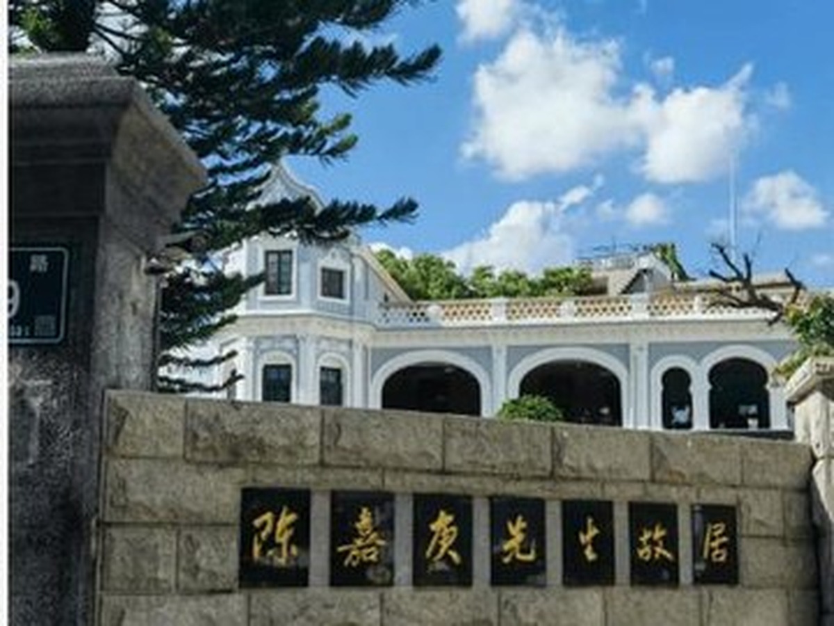천자겅 옛집