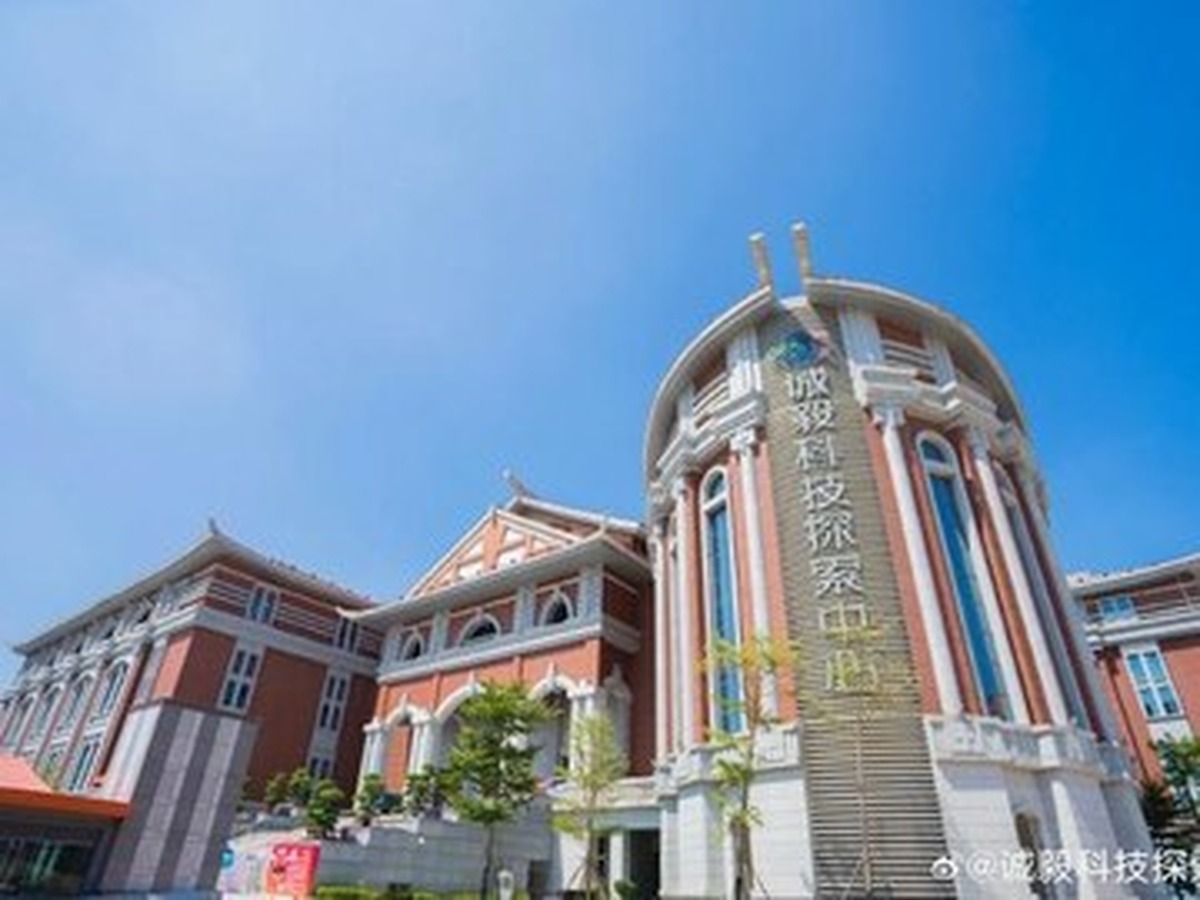 청이과학탐색센터