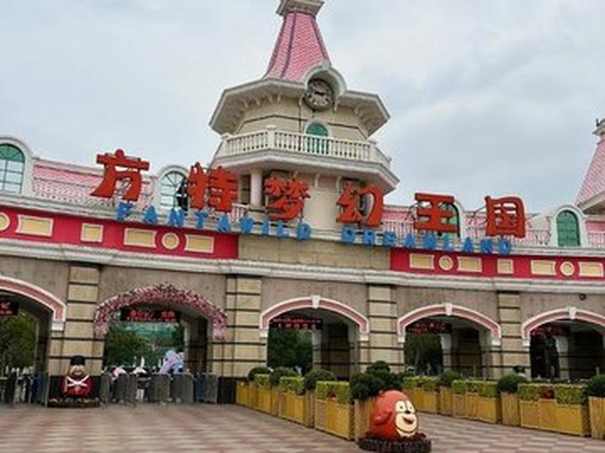 팡터 몽환왕국