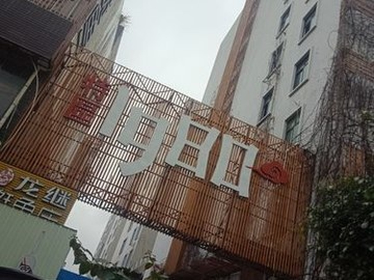 특구1980 문화창의원