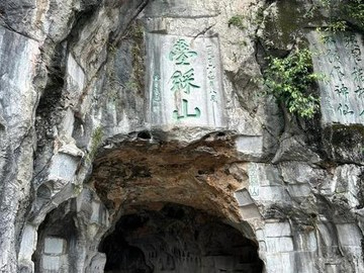 뎨차이산공원