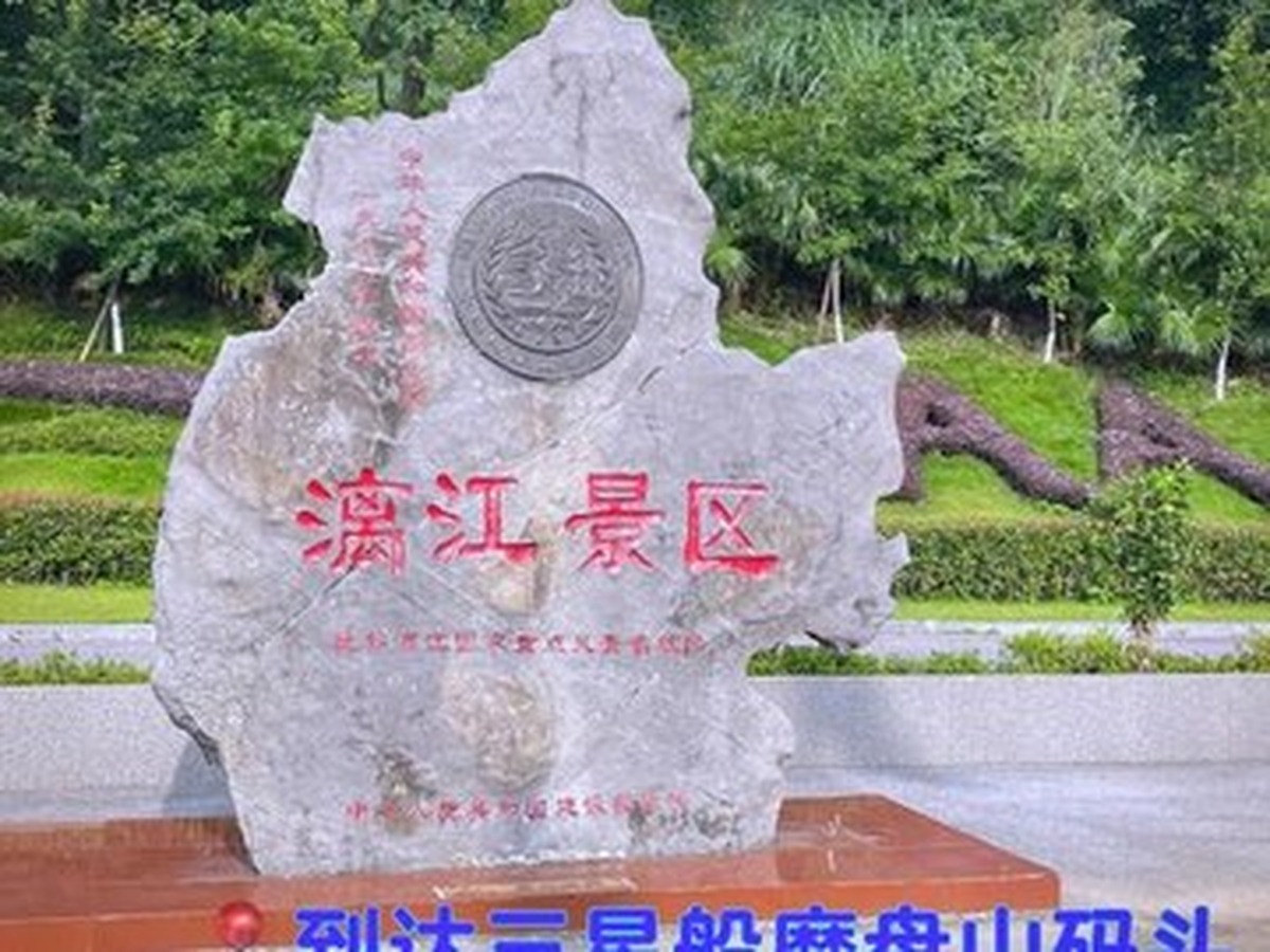 모판산 여객항