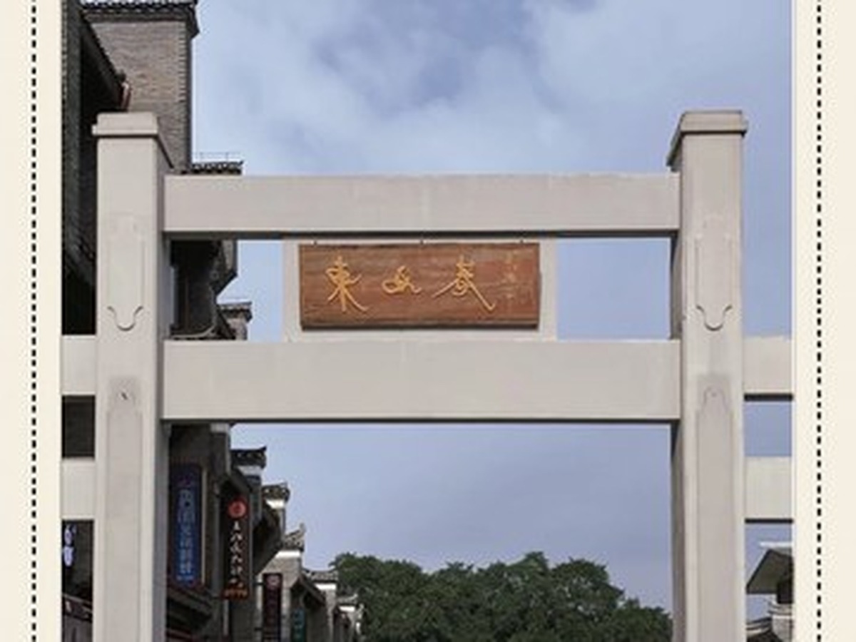 동서항
