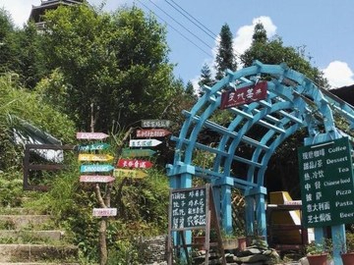 칠성반월 전망대