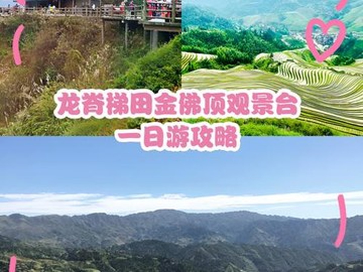 금불정 전망대