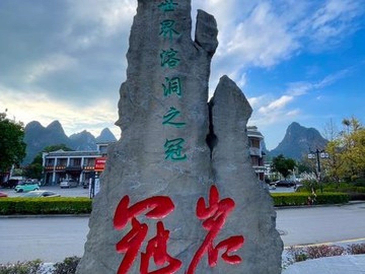 관옌
