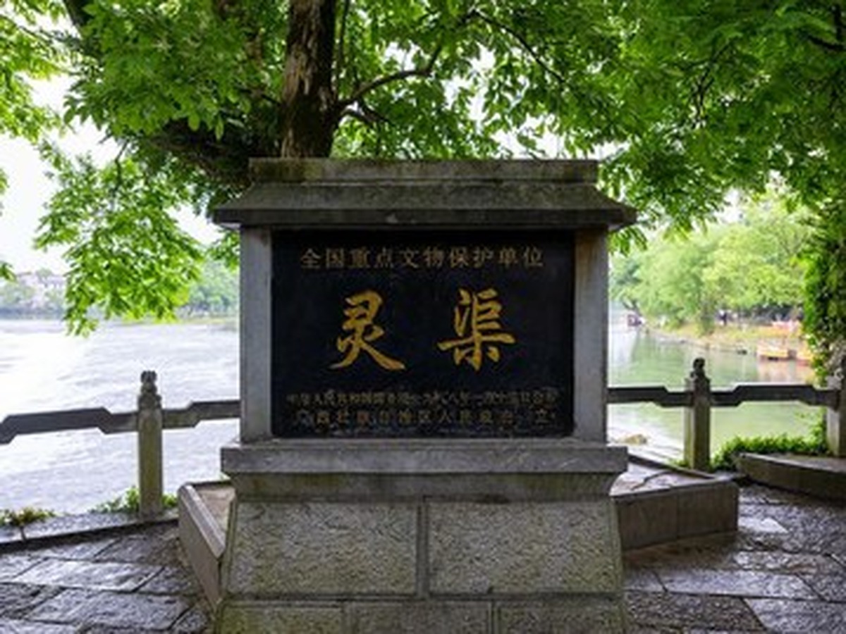 링취