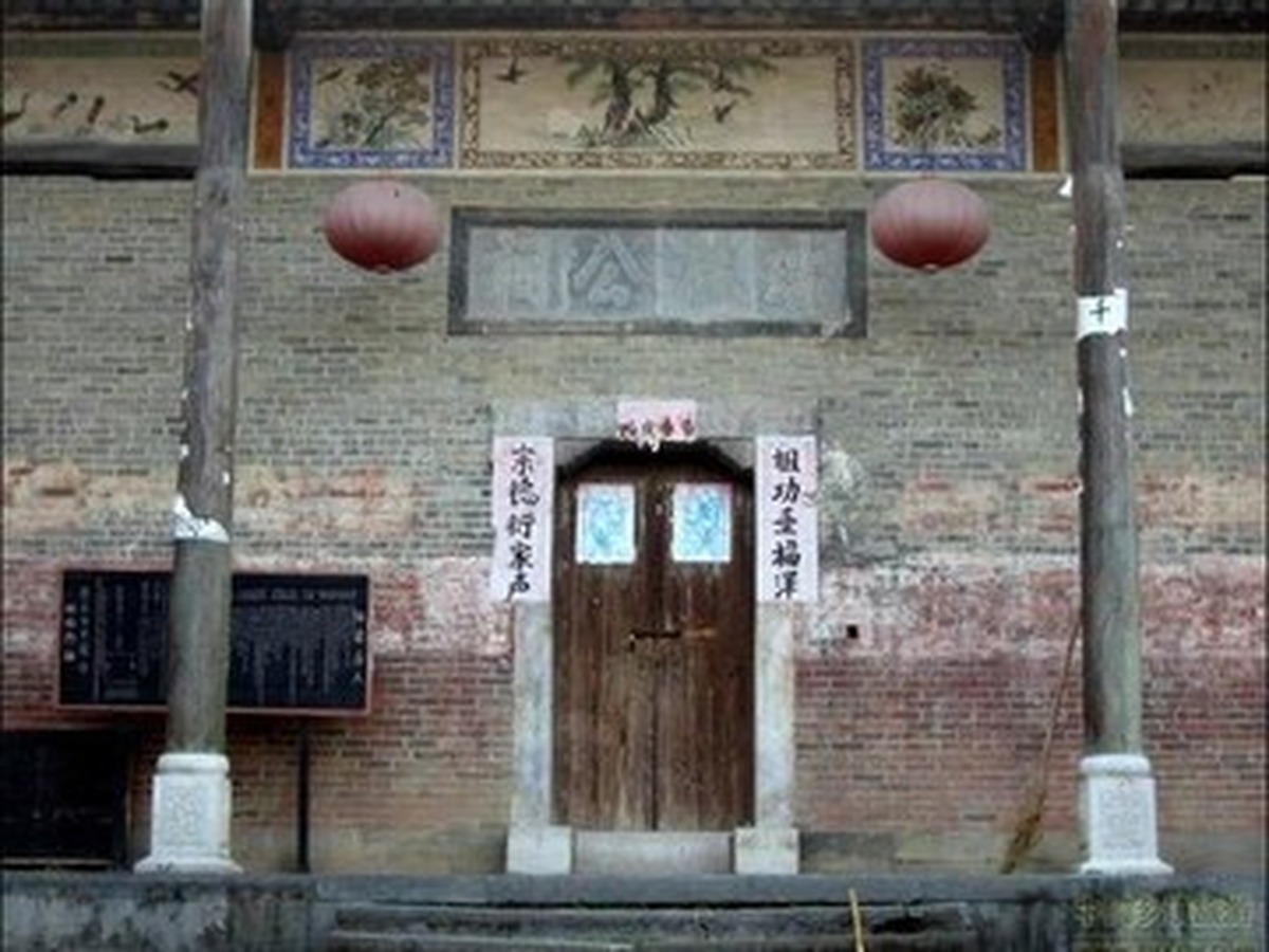 랑쯔 고촌