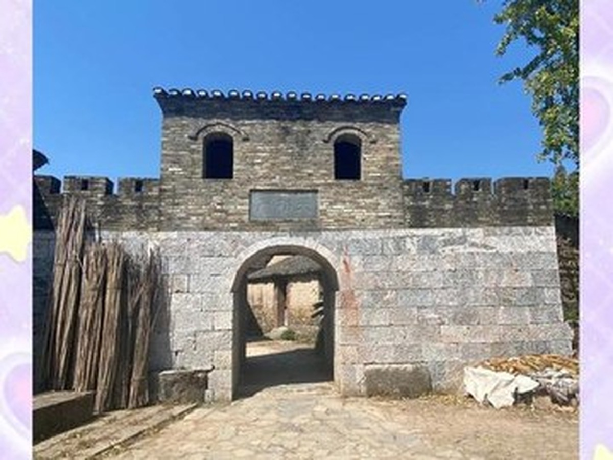 슝춘고진