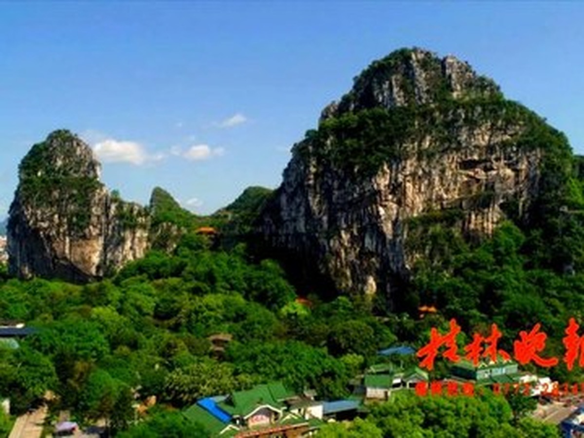 난시산공원
