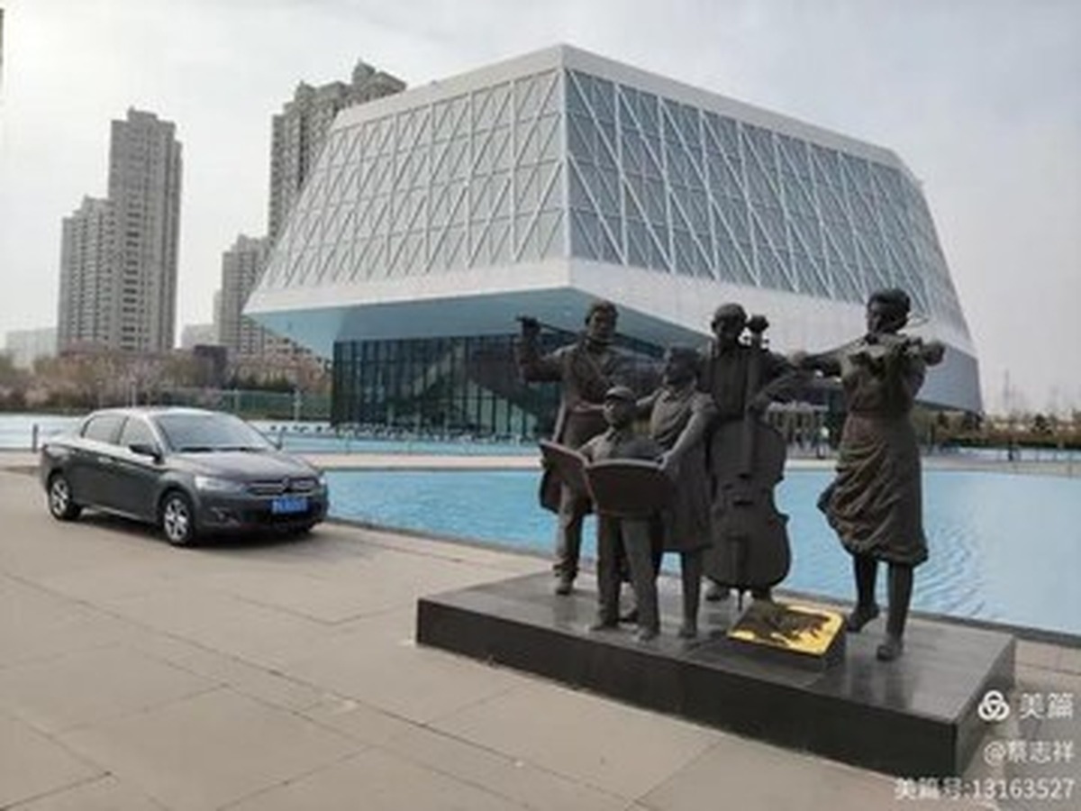 하얼빈음악당
